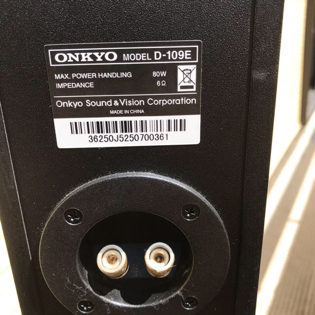 ONKYO(オンキヨー)のONKYO D-109Ｅ２ウェイ・スピーカーシステム 2本ペア スマホ/家電/カメラのオーディオ機器(スピーカー)の商品写真