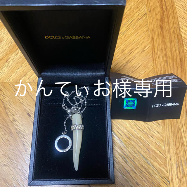 DOLCE&GABBANA(ドルチェアンドガッバーナ)のドルガバ　ネックレス、グッチ　リング メンズのアクセサリー(ネックレス)の商品写真