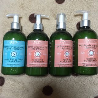 ロクシタン(L'OCCITANE)のロクシタン　ファイブハーブス　コンディショナー　4本セット(コンディショナー/リンス)