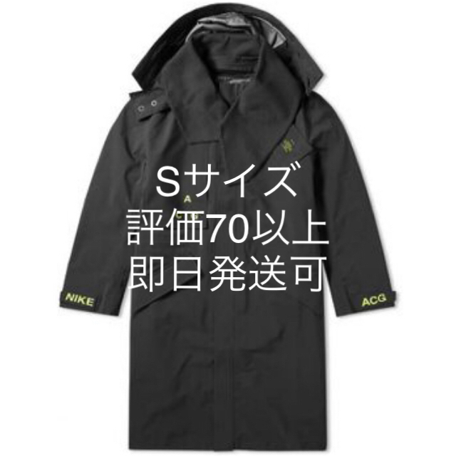 NIKELAB ACG GORETEX COAT BLACK