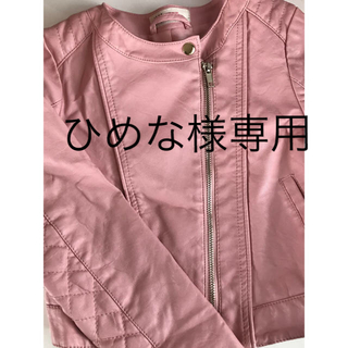 エイチアンドエム(H&M)のH&M女児　ライダースジャンパー　ピンク　130センチ(ジャケット/上着)