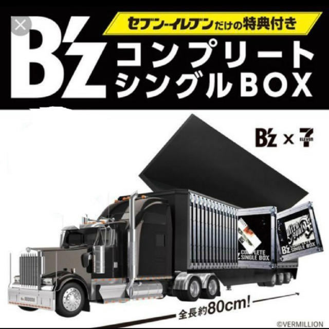 B'z COMPLETE SINGLE BOX  コンプリートシングルボックス