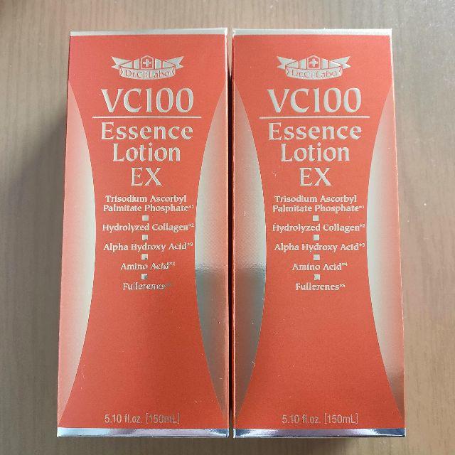 [新品送料込150ml2本]VC100エッセンスローションEX ドクターシーラボ