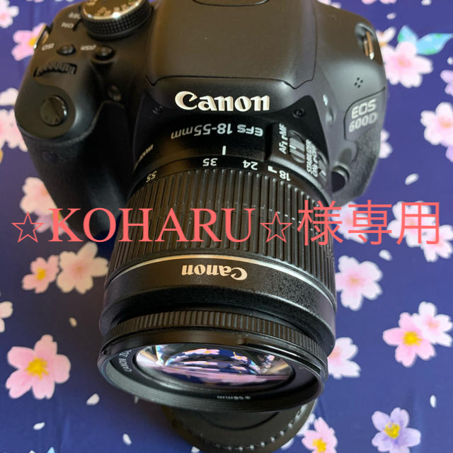 canon eos 600D