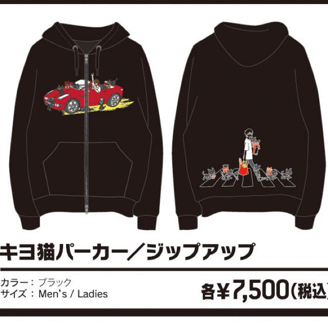 LEVEL5  キヨ猫パーカー キヨ猫Tシャツ