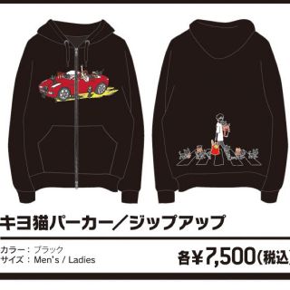 LEVEL5 キヨ猫パーカー キヨ猫Tシャツの通販 by 斉藤's shop|ラクマ
