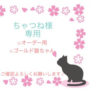 ハーバリウム♡ボールペン〜オーダー注文用〜(プリザーブドフラワー)