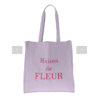 メゾンドフルール(Maison de FLEUR)のメゾンドフルール オーガニックコットンMバッグ(ライトパープル)(トートバッグ)