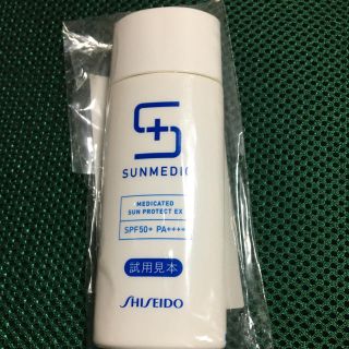 シセイドウ(SHISEIDO (資生堂))のサンメディックＵＶ 薬用サンプロテクトＥＸ a(日焼け止め/サンオイル)