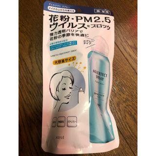 コーセー(KOSE)の最安 アレルテクト 大容量サイズ 100g 新品未使用 未開封(日用品/生活雑貨)