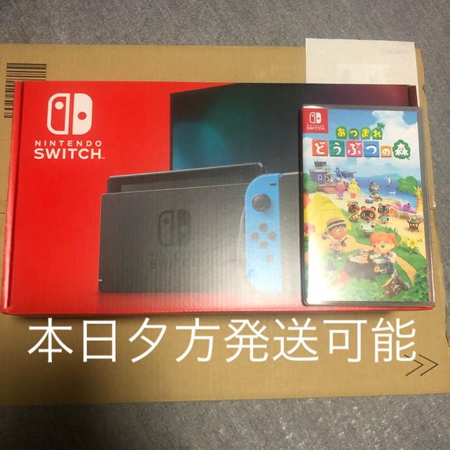 Nintendo Switch 新型ネオン あつまれどうぶつの森セット