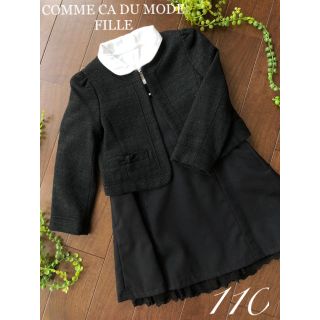 コムサデモード(COMME CA DU MODE)のCOMME CA DU MODE FILLE 110A ジャケット ワンピース(ドレス/フォーマル)