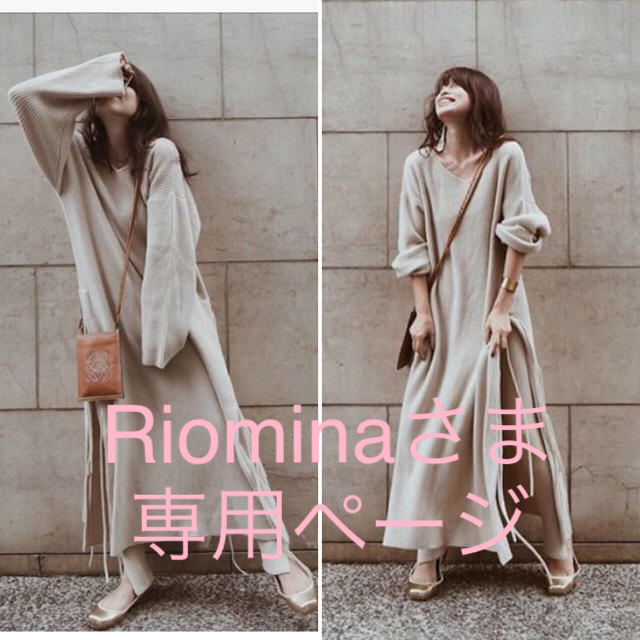 新品未使用】ロングスリットニットワンピース ETRE TOKYO エトレ lp2m