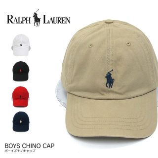 ポロラルフローレン(POLO RALPH LAUREN)のポロ ラルフローレン キャップ cap(キャップ)