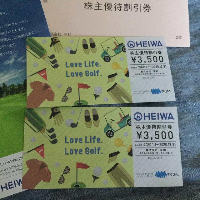 平和(ヘイワ)の平和　ゴルフ　株主優待割引券２枚 チケットの施設利用券(ゴルフ場)の商品写真