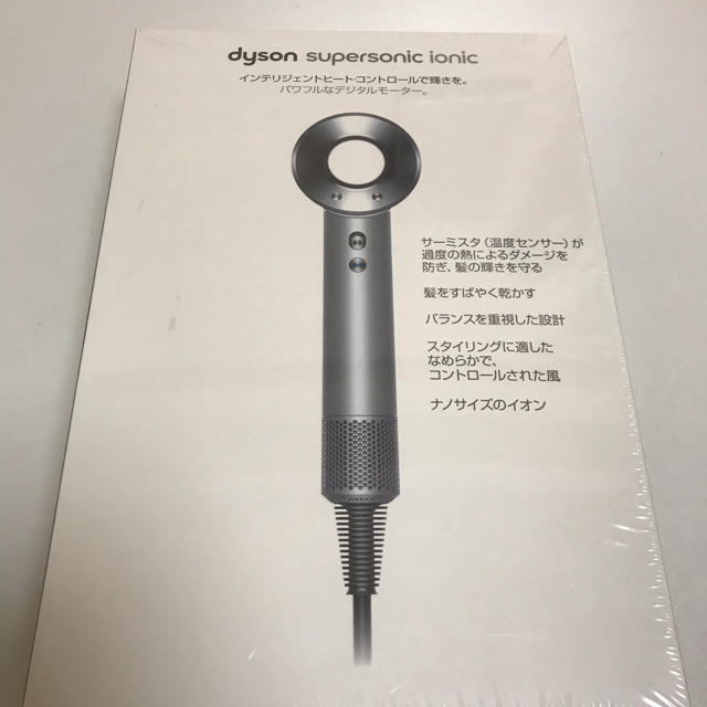 Dyson(ダイソン)のダイソン　ヘアドライヤー コスメ/美容のヘアケア/スタイリング(ヘアケア)の商品写真