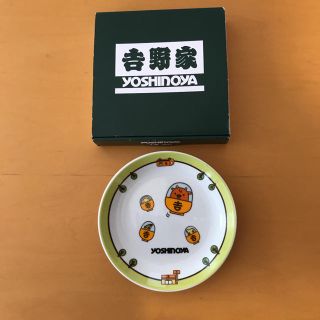 ヨシノヤ(吉野家)の吉野家 小皿 新品✨(食器)