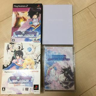 テイルズ オブ デスティニー ディレクターズカット 豪華プレミアムBOX ...