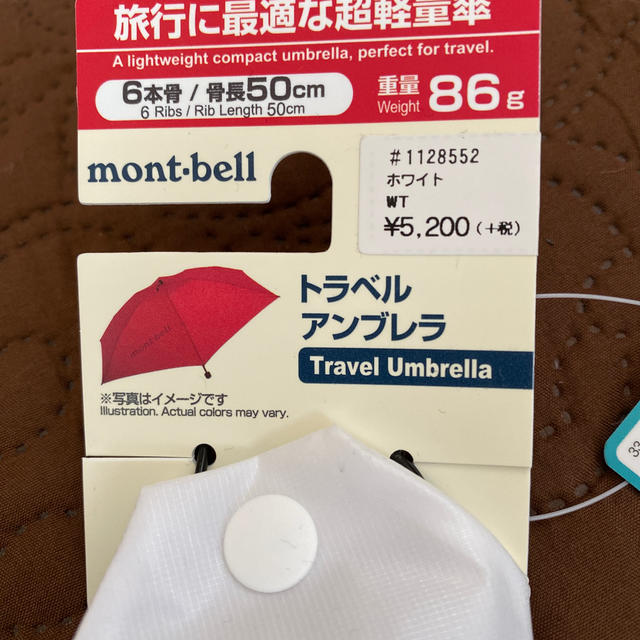 mont bell(モンベル)のモンベル　トラベルアンブレラ スポーツ/アウトドアのアウトドア(登山用品)の商品写真