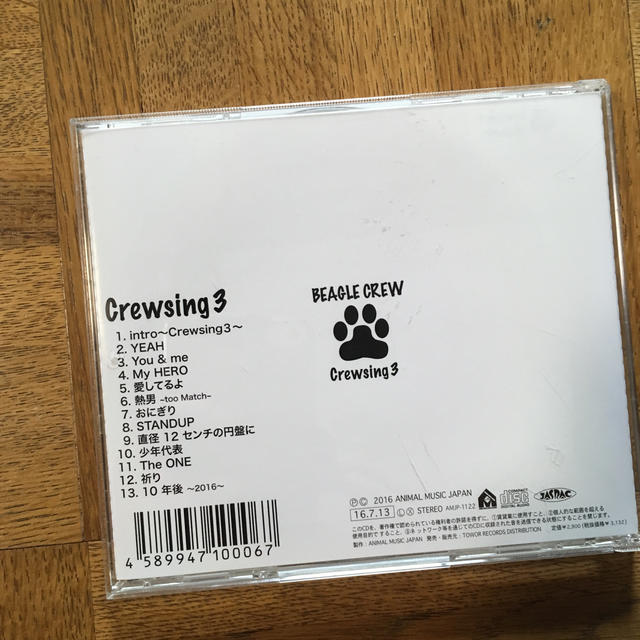 Crewsing3 エンタメ/ホビーのCD(ポップス/ロック(邦楽))の商品写真