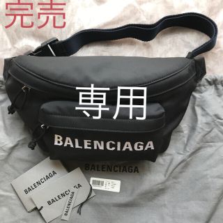 バレンシアガ(Balenciaga)の専用バレンシアガ ボディーバッグウィール ベルトパック刺繍ロゴ ウエストバッグ(ウエストポーチ)