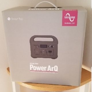 ポータブル電源 スマートタップ Power ArQ mini 防災用品にも！(バッテリー/充電器)