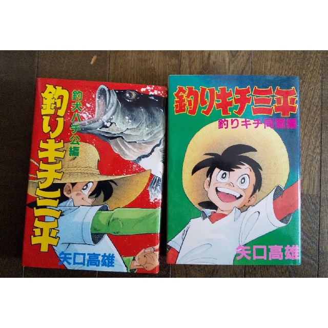 講談社(コウダンシャ)の釣りキチ三平 全巻セット 全３７巻+2冊 エンタメ/ホビーの漫画(全巻セット)の商品写真