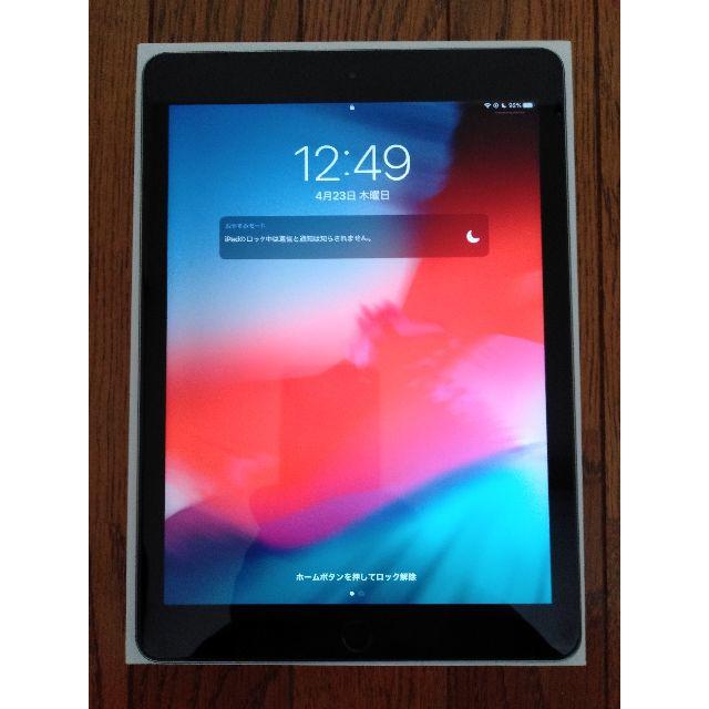 iPad 第6世代 9.7インチ Wi-Fiモデル 32GB スペースグレイ 特別セール