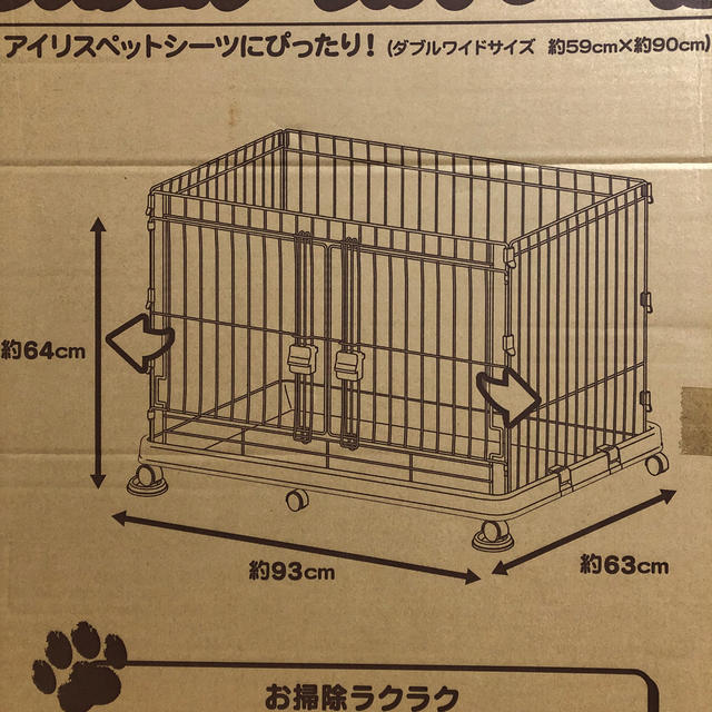 【大幅値下げ】システムサークル トレー付(小型犬用) 1