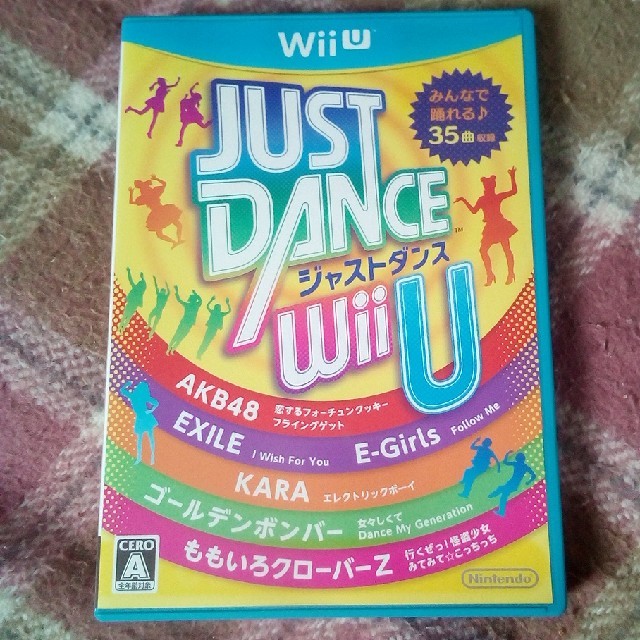 Wii U Just Dance Wii U ジャストダンスの通販 By Kozakura180 ウィーユーならラクマ