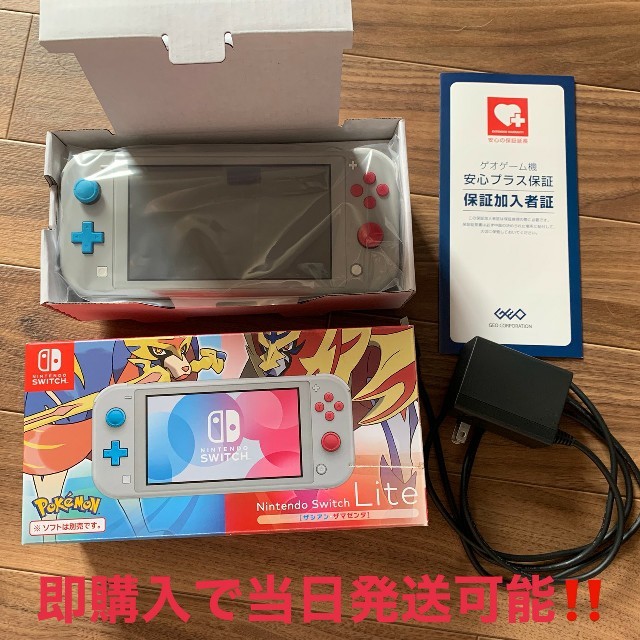 Switch Lite 本体美品 『保護フィルム・ケース付き』すぐ発送！