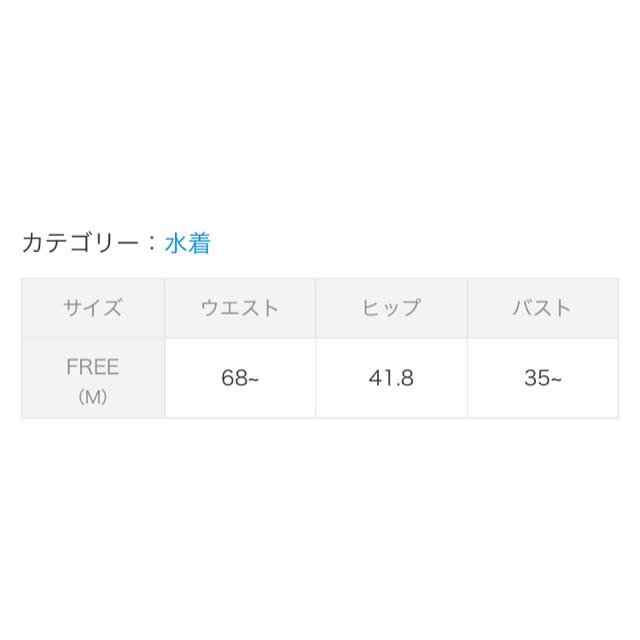 one after another NICE CLAUP(ワンアフターアナザーナイスクラップ)のone after another NICE CLAUP 水着 レディースの水着/浴衣(水着)の商品写真