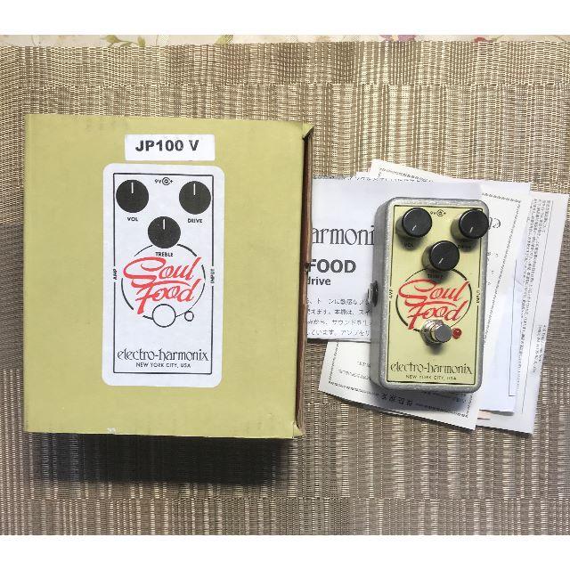 electro harmonix Soul Food 楽器のギター(エフェクター)の商品写真