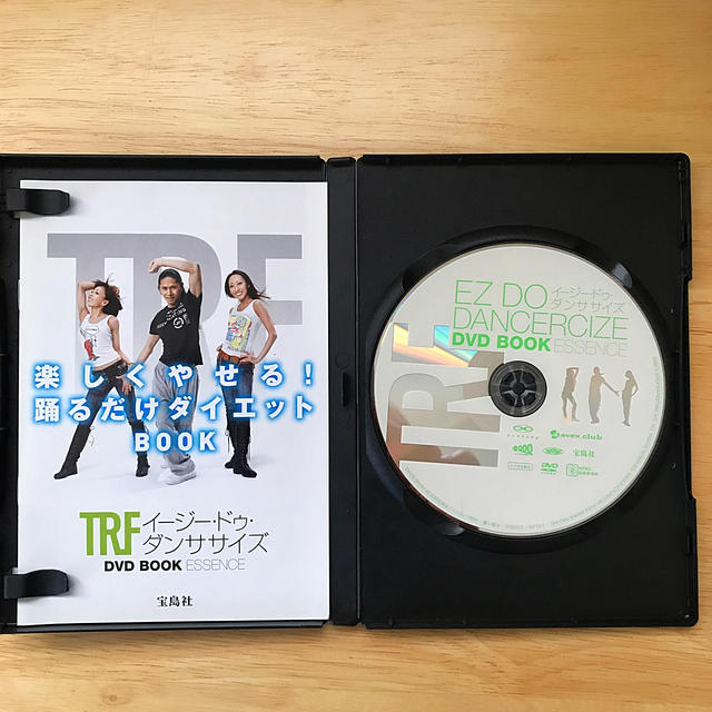 宝島社(タカラジマシャ)の【TRF】イージー・ドゥ・ダンササイズ　DVD エンタメ/ホビーのDVD/ブルーレイ(スポーツ/フィットネス)の商品写真