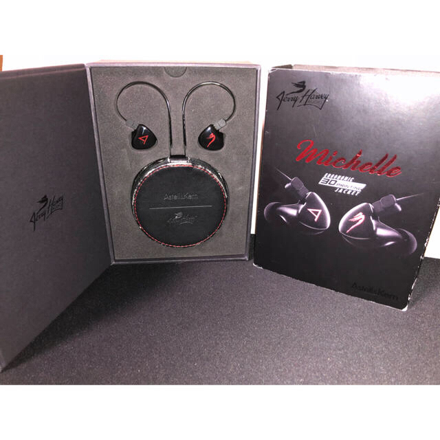 Astell & Kern JH Audio Michelle