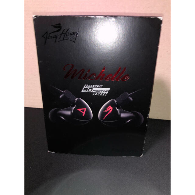 Astell & Kern JH Audio Michelle 3