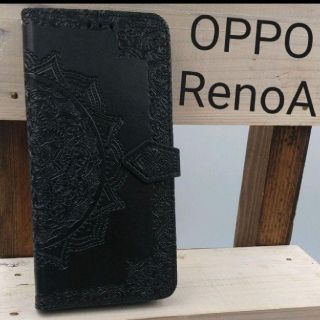 OPPOrenoA手帳型エンボスレザー曼荼羅ブラックスマホケース黒オッポ(Androidケース)