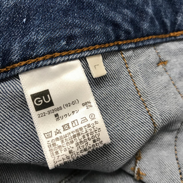 GU(ジーユー)のgu フロントスリットスカート レディースのスカート(ロングスカート)の商品写真