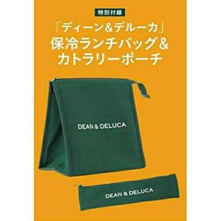 ディーンアンドデルーカ(DEAN & DELUCA)のDEAN & DELUCA 保冷ランチバッグ&カトラリーポーチ (弁当用品)