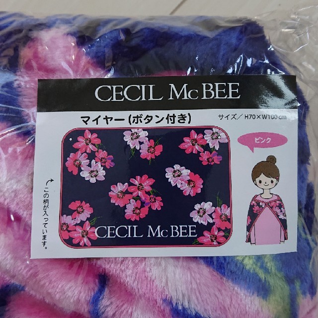 CECIL McBEE(セシルマクビー)のマイヤー ブランケット インテリア/住まい/日用品の寝具(毛布)の商品写真