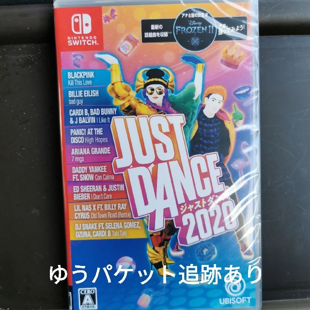 JUST DANCE2020 新品未使用