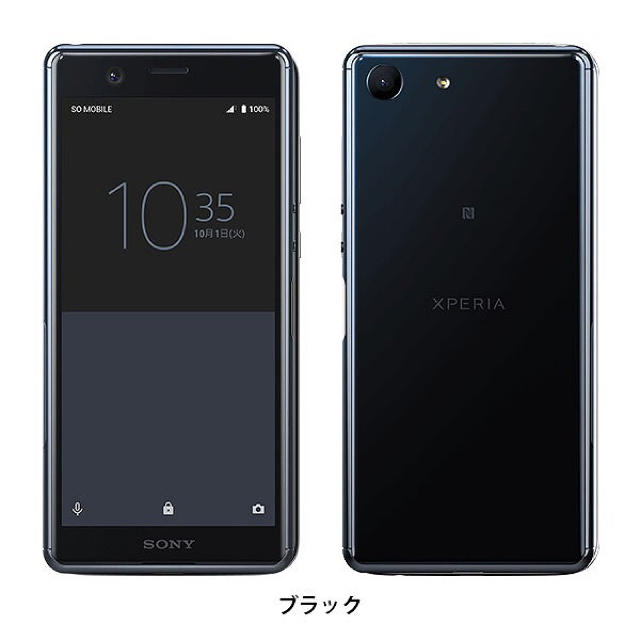 SONY - 国内版simフリー sony Xperia Ace J3173 64Gの通販 by kame's shop｜ソニーならラクマ