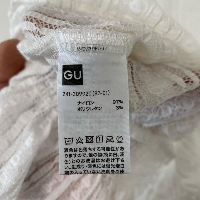 GU(ジーユー)のGU トップス レース ノースリーブ フリル 白 レディースのトップス(カットソー(半袖/袖なし))の商品写真