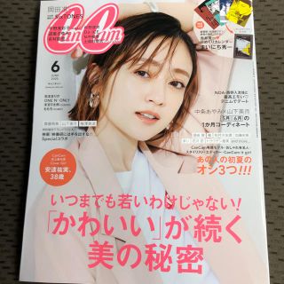 can cam 6月号　赤井秀一　カレンダー(ファッション)