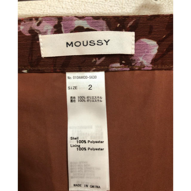 moussy(マウジー)のマウジースカート レディースのスカート(ひざ丈スカート)の商品写真