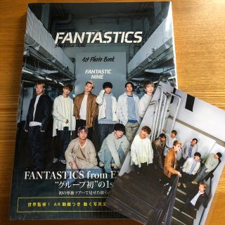 エグザイル トライブ(EXILE TRIBE)のFANTASTICS 写真集(アート/エンタメ)