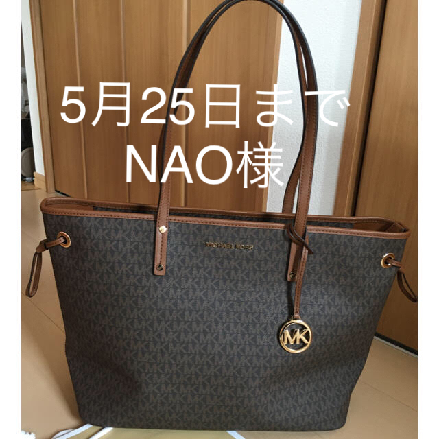 Michael Kors(マイケルコース)のラストお値下げ！マイケルコーストートバッグ♡ レディースのバッグ(トートバッグ)の商品写真