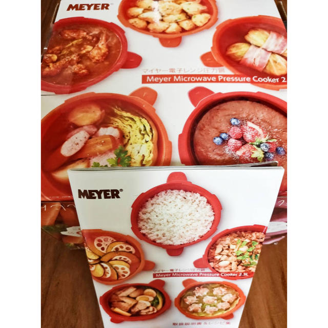 MEYER(マイヤー)の新品☆【MEYER】電子レンジ圧力鍋 インテリア/住まい/日用品のキッチン/食器(調理道具/製菓道具)の商品写真