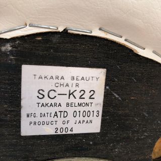 タカラベルモント 斜楽K syaraku K  スツール　エステ　引き取り希望