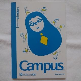 コクヨ(コクヨ)の【対応中】明光義塾 Campusノートとサクラクーピーペンシル マスキングテープ(ノート/メモ帳/ふせん)